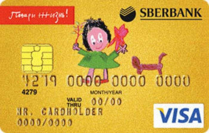 Sberbank: Visa Gold als Indikator für VIP-Service