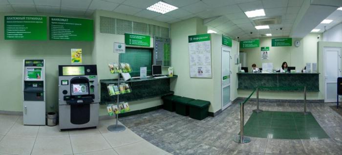 Wie viel Geld kann ich vom Geldautomaten der Sberbank abheben? Wie überweisen Sie Geld über Sberbank ATM?