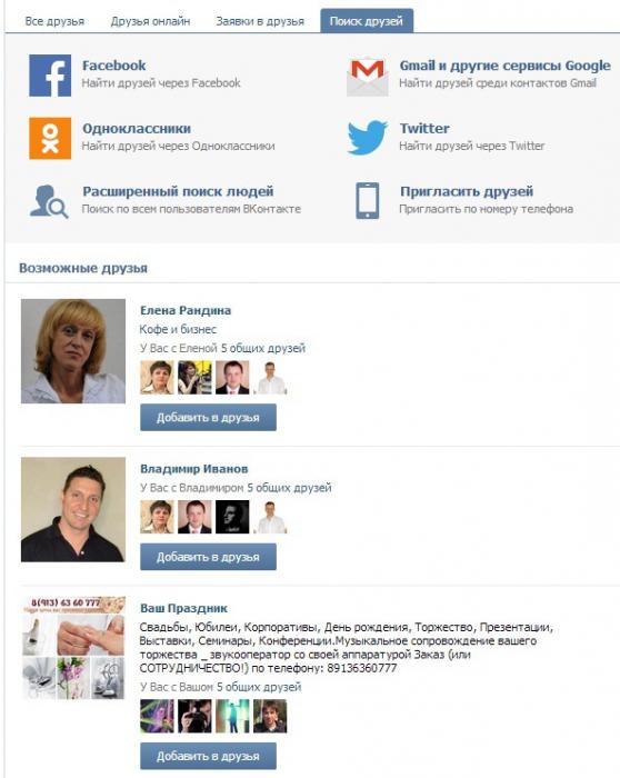 Wie finde ich eine Person auf dem Foto "In Kontakt"? Andere Wege, um Leute zu finden "VKontakte"