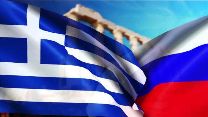 Konsulate, Visazentren und die griechische Botschaft in Russland - in welchen Städten befinden sie sich?