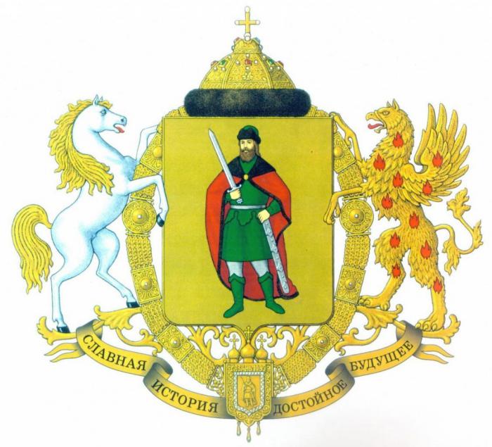 Das Wappen von Rjasan ist eines der ältesten in der russischen Heraldik