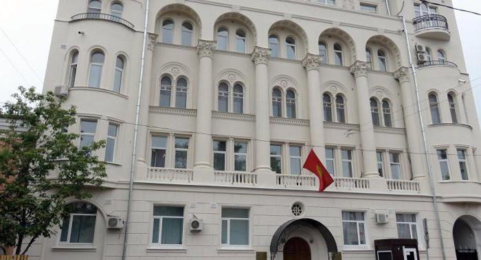 Botschaft von Kirgisistan in Moskau: nützliche Informationen